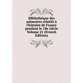Книга Bibliothèque des mémoires relatifs à l'histoire de France pendant le 18e siècle Volume 21 (French Edition)
Книга Bibliothèque des mémoires relatifs à l'histoire de France pendant le 18e siècle Volume 21 (French Edition)