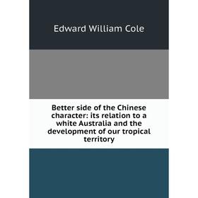 Книга Better side of the Chinese character: its relation to a white Australia and the development of our tropical territory
Книга Better side of the Chinese character: its relation to a white Australia and the development of our tropical territory