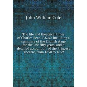Книга The life and theatrical times of Charles Kean, F.S.A.: including a summary of the English stage for the last fifty years, and a detailed account
Книга The life and theatrical times of Charles Kean, F.S.A.: including a summary of the English stage for the last fifty years, and a detailed account