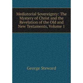 Книга Mediatorial Sovereignty: The Mystery of Christ and the Revelation of the Old and New Testaments, Volume 1
Книга Mediatorial Sovereignty: The Mystery of Christ and the Revelation of the Old and New Testaments, Volume 1
