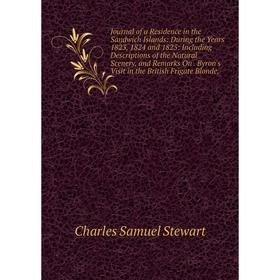 Книга Journal of a Residence in the Sandwich Islands: During the Years 1823, 1824 and 1825: Including Descriptions of the Natural Scenery, and Remarks
Книга Journal of a Residence in the Sandwich Islands: During the Years 1823, 1824 and 1825: Including Descriptions of the Natural Scenery, and Remarks