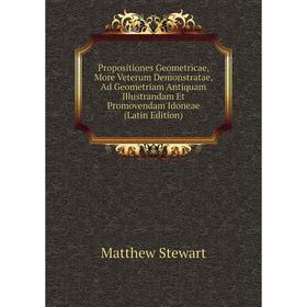 Книга Propositiones Geometricae, More Veterum Demonstratae, Ad Geometriam Antiquam Illustrandam Et Promovendam Idoneae
Книга Propositiones Geometricae, More Veterum Demonstratae, Ad Geometriam Antiquam Illustrandam Et Promovendam Idoneae