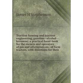 Книга Traction farming and traction engineering, gasoline-alcohol-kerosene: a practical hand-book for the owners and operators of gas and oil engines
Книга Traction farming and traction engineering, gasoline-alcohol-kerosene: a practical hand-book for the owners and operators of gas and oil engines