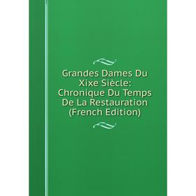 Книга Grandes Dames Du Xixe Siècle: Chronique Du Temps De La Restauration (French Edition)
Книга Grandes Dames Du Xixe Siècle: Chronique Du Temps De La Restauration (French Edition)