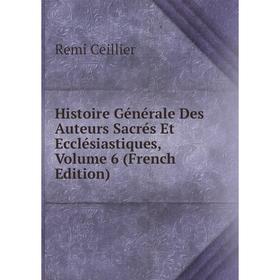 Книга Histoire Générale Des Auteurs Sacrés Et Ecclésiastiques, Volume 6 (French Edition)
Книга Histoire Générale Des Auteurs Sacrés Et Ecclésiastiques, Volume 6 (French Edition)