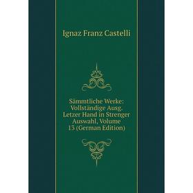 Книга Sämmtliche Werke: Vollständige Ausg. Letzer Hand in Strenger Auswahl, Volume 13 (German Edition)
Книга Sämmtliche Werke: Vollständige Ausg. Letzer Hand in Strenger Auswahl, Volume 13 (German Edition)