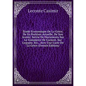 Книга Étude Économique De La Grèce, De Sa Position Actuelle, De Son Avenir; Suivie De Documents Sur Le Commerce De L'orient, Sur L'egypte, Etc
Книга Étude Économique De La Grèce, De Sa Position Actuelle, De Son Avenir; Suivie De Documents Sur Le Commerce De L'orient, Sur L'egypte, Etc