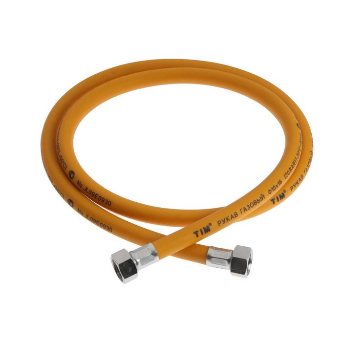 Подводка для газа TIM C-GP26-15, ПВХ, внутренняя/внутренняя резьба 1/2", 150 см
Подводка для газа TIM C-GP26-15, ПВХ, внутренняя/внутренняя резьба 1/2", 150 см