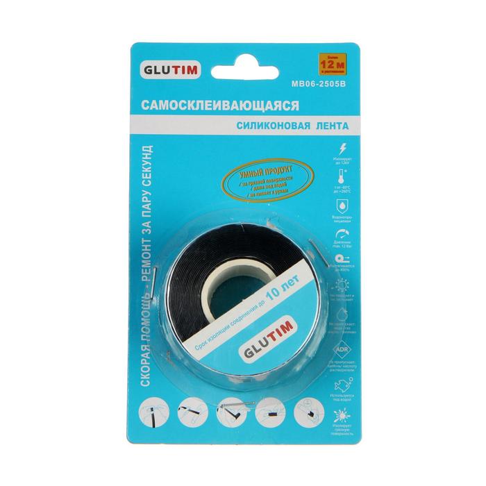 Лента ремонтная TIM MB06-2505B, силиконовая, 25х0,5 мм,3 м, черная
Лента ремонтная TIM MB06-2505B, силиконовая, 25х0,5 мм,3 м, черная