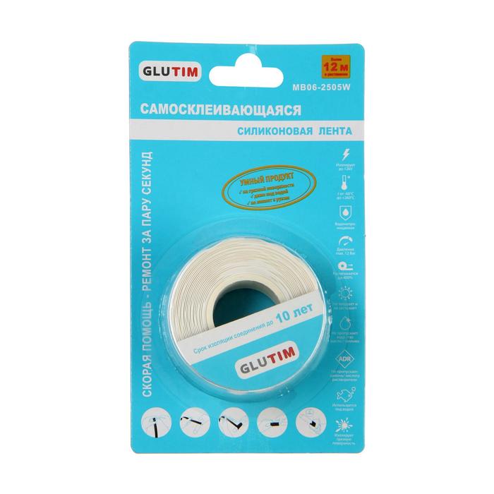 Лента ремонтная TIM MB06-2505W, силиконовая, 25х0,5 мм,3 м, белая
Лента ремонтная TIM MB06-2505W, силиконовая, 25х0,5 мм,3 м, белая