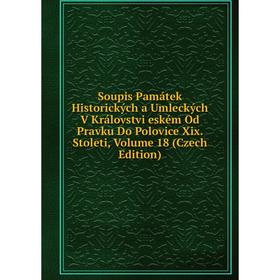 Книга Soupis Památek Historických a Umleckých V Královstvi eském Od Pravku Do Polovice Xix. Stoleti, Volume 18 (Czech Edition)
Книга Soupis Památek Historických a Umleckých V Královstvi eském Od Pravku Do Polovice Xix. Stoleti, Volume 18 (Czech Edition)