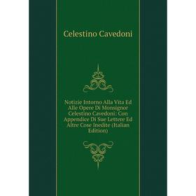 Книга Notizie Intorno Alla Vita Ed Alle Opere Di Monsignor Celestino Cavedoni: Con Appendice Di Sue Lettere Ed Altre Cose Inedite
Книга Notizie Intorno Alla Vita Ed Alle Opere Di Monsignor Celestino Cavedoni: Con Appendice Di Sue Lettere Ed Altre Cose Inedite