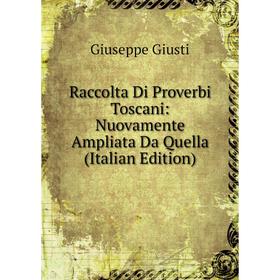 Книга Raccolta Di Proverbi Toscani: Nuovamente Ampliata Da Quella (Italian Edition)
Книга Raccolta Di Proverbi Toscani: Nuovamente Ampliata Da Quella (Italian Edition)