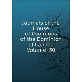Книга Journal s of the House of Commons of the Dominion of Canada Volume 50 
Книга Journal s of the House of Commons of the Dominion of Canada Volume 50