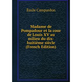 Книга Madame de Pompadour et la cour de Louis XV au milieu du dix-huitième siècle
Книга Madame de Pompadour et la cour de Louis XV au milieu du dix-huitième siècle