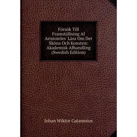 Книга Försök Till Framställning Af Aristoteles' Lära Om Det Sköna Och Konsten: Akademisk Afhandling (Swedish Edition)
Книга Försök Till Framställning Af Aristoteles' Lära Om Det Sköna Och Konsten: Akademisk Afhandling (Swedish Edition)