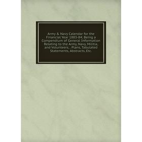 Книга Army & Navy Calendar for the Financial Year 1883-84; Being a Compendium of General Information
Книга Army & Navy Calendar for the Financial Year 1883-84; Being a Compendium of General Information
