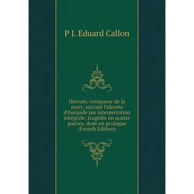 Книга Hercule, vainqueur de la mort; suivant l'Alceste d'Euripide par interprétation intégrale; tragédie en quatre parties, dont un prologue
Книга Hercule, vainqueur de la mort; suivant l'Alceste d'Euripide par interprétation intégrale; tragédie en quatre parties, dont un prologue