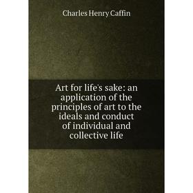 Книга Art for life's sake: an application of the principles of art to the ideals and conduct of individual and collective life
Книга Art for life's sake: an application of the principles of art to the ideals and conduct of individual and collective life