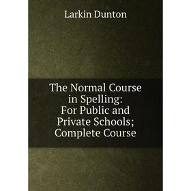 Книга The Normal Course in Spelling: For Public and Private Schools; Complete Course
Книга The Normal Course in Spelling: For Public and Private Schools; Complete Course