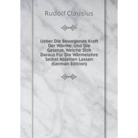 Книга Ueber Die Bewegende Kraft Der Wärme: Und Die Gesetze, Welche Sich Daraus Für Die Wärmelehre Selbst Ableiten Lassen (German Edition)
Книга Ueber Die Bewegende Kraft Der Wärme: Und Die Gesetze, Welche Sich Daraus Für Die Wärmelehre Selbst Ableiten Lassen (German Edition)