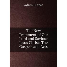 Книга The New Testament of Our Lord and Saviour Jesus Christ: The Gospels and Acts
Книга The New Testament of Our Lord and Saviour Jesus Christ: The Gospels and Acts