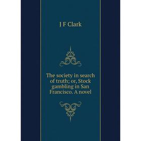 Книга The society in search of truth; or, Stock gambling in San Francisco. A novel
Книга The society in search of truth; or, Stock gambling in San Francisco. A novel
