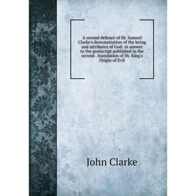 Книга A second defence of Dr. Samuel Clarke's demonstration of the being and attributes of God
Книга A second defence of Dr. Samuel Clarke's demonstration of the being and attributes of God
