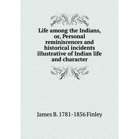 Книга Life among the Indians, or, Personal reminiscences and historical incidents illustrative of Indian life and character
Книга Life among the Indians, or, Personal reminiscences and historical incidents illustrative of Indian life and character