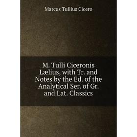 Книга M Tulli Ciceronis Lælius, with Tr and Notes by the Ed of the Analytical Ser of Gr and Lat Classics
Книга M Tulli Ciceronis Lælius, with Tr and Notes by the Ed of the Analytical Ser of Gr and Lat Classics