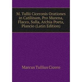 Книга M Tullii Ciceronis Orationes in Catilinam, Pro Murena, Flacco, Sulla, Archia Poeta, Plancio
Книга M Tullii Ciceronis Orationes in Catilinam, Pro Murena, Flacco, Sulla, Archia Poeta, Plancio