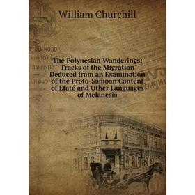 Книга The Polynesian Wanderings: Tracks of the Migration Deduced from an Examination of the Proto-Samoan Content of Efaté and Other Languages of Melan
Книга The Polynesian Wanderings: Tracks of the Migration Deduced from an Examination of the Proto-Samoan Content of Efaté and Other Languages of Melan