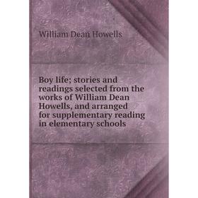 Книга Boy life; stories and readings selected from the works of William Dean Howells, and arranged for supplementary reading in elementary schools
Книга Boy life; stories and readings selected from the works of William Dean Howells, and arranged for supplementary reading in elementary schools