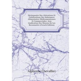 Книга Dictionnaire Des Altérations Et Falsifications Des Substances Alimentaires Médicamenteuses Et Commerciales
Книга Dictionnaire Des Altérations Et Falsifications Des Substances Alimentaires Médicamenteuses Et Commerciales