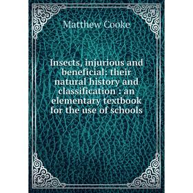 Книга Insects, injurious and beneficial: their natural history and classification: an elementary textbook for the use of schools
Книга Insects, injurious and beneficial: their natural history and classification: an elementary textbook for the use of schools