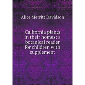 Книга California plants in their homes; a botanical reader for children with supplement
Книга California plants in their homes; a botanical reader for children with supplement