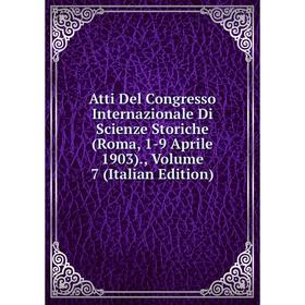 Книга Atti Del Congresso Internazionale Di Scienze Storiche (Roma, 1-9 Aprile 1903)., Volume 7 (Italian Edition)
Книга Atti Del Congresso Internazionale Di Scienze Storiche (Roma, 1-9 Aprile 1903)., Volume 7 (Italian Edition)