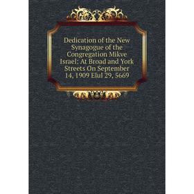 Книга Dedication of the New Synagogue of the Congregation Mikve Israel: At Broad and York Streets On September 14, 1909 Elul 29, 5669
Книга Dedication of the New Synagogue of the Congregation Mikve Israel: At Broad and York Streets On September 14, 1909 Elul 29, 5669