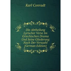 Книга Die Abtheilung Lyrischer Verse Im Griechischen Drama Und Seine Gliederung Nach Der Verszahl (German Edition)
Книга Die Abtheilung Lyrischer Verse Im Griechischen Drama Und Seine Gliederung Nach Der Verszahl (German Edition)
