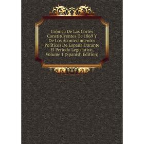 Книга Crónica De Las Cortes Constituyentes De 1869 Y De Los Acontecimientos Políticos De España Durante El Periodo Legislativo, Volume 1 (Spanish Edit
Книга Crónica De Las Cortes Constituyentes De 1869 Y De Los Acontecimientos Políticos De España Durante El Periodo Legislativo, Volume 1 (Spanish Edit