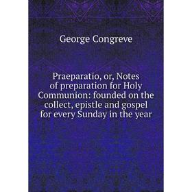 Книга Praeparatio, or, Notes of preparation for Holy Communion: founded on the collect, epistle and gospel for every Sunday in the year
Книга Praeparatio, or, Notes of preparation for Holy Communion: founded on the collect, epistle and gospel for every Sunday in the year
