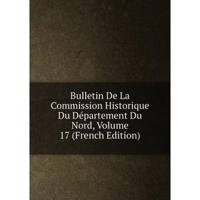 Книга Bulletin De La Commission Historique Du Département Du Nord, Volume 17 (French Edition)
Книга Bulletin De La Commission Historique Du Département Du Nord, Volume 17 (French Edition)