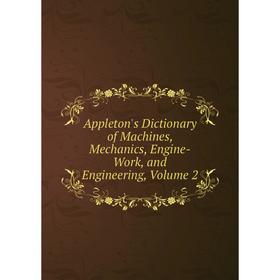 Книга Appleton's Dictionary of Machines, Mechanics, Engine-Work, and Engineering, Volume 2
Книга Appleton's Dictionary of Machines, Mechanics, Engine-Work, and Engineering, Volume 2
