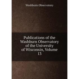 Книга Publications of the Washburn Observatory of the University of Wisconsin, Volume 13
Книга Publications of the Washburn Observatory of the University of Wisconsin, Volume 13