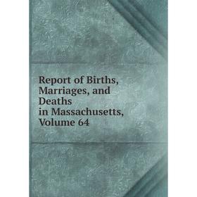 Книга Report of Births, Marriages, and Deaths in Massachusetts, Volume 64
Книга Report of Births, Marriages, and Deaths in Massachusetts, Volume 64