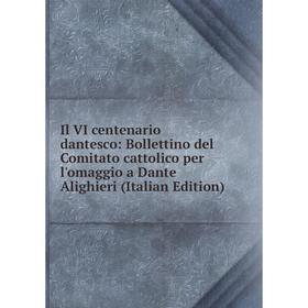 Книга Il VI centenario dantesco: Bollettino del Comitato cattolico per l'omaggio a Dante Alighieri (Italian Edition)
Книга Il VI centenario dantesco: Bollettino del Comitato cattolico per l'omaggio a Dante Alighieri (Italian Edition)