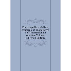 Книга Encyclopédie socialiste, syndicale et coopérative de l'Internationale ouvrière Volume 4 (French Edition)
Книга Encyclopédie socialiste, syndicale et coopérative de l'Internationale ouvrière Volume 4 (French Edition)