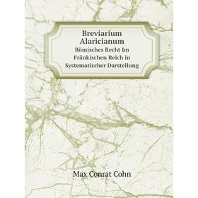 Книга Breviarium Alaricianum Römisches Recht Im Fränkischen Reich in Systematischer Darstellung
Книга Breviarium Alaricianum Römisches Recht Im Fränkischen Reich in Systematischer Darstellung