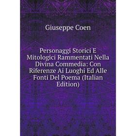 Книга Personaggi Storici E Mitologici Rammentati Nella Divina Commedia: Con Riferenze Ai Luoghi Ed Alle Fonti Del Poema (Italian Edition)
Книга Personaggi Storici E Mitologici Rammentati Nella Divina Commedia: Con Riferenze Ai Luoghi Ed Alle Fonti Del Poema (Italian Edition)