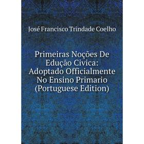 Книга Primeiras Noções De Edução Civica: Adoptado Officialmente No Ensino Primario (Portuguese Edition)
Книга Primeiras Noções De Edução Civica: Adoptado Officialmente No Ensino Primario (Portuguese Edition)
